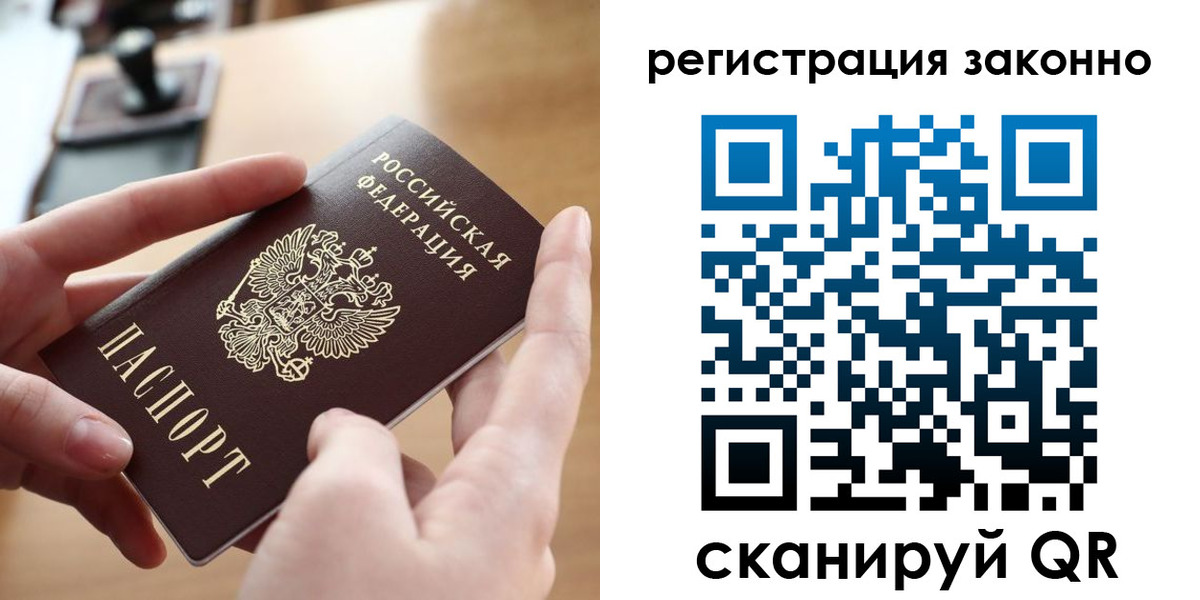 прописка поиск в Тутаеве
