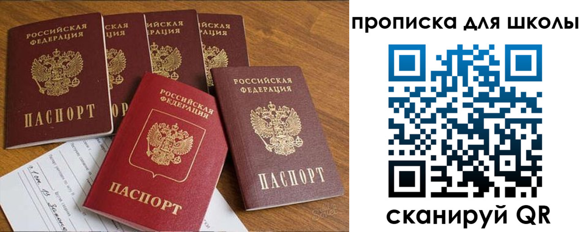 прописка для работы в Тутаеве