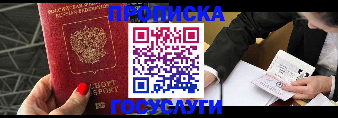 регистрация для дет. сада в Тутаеве
