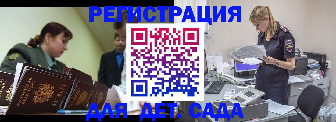 временная регистрация в квартире в Тутаеве