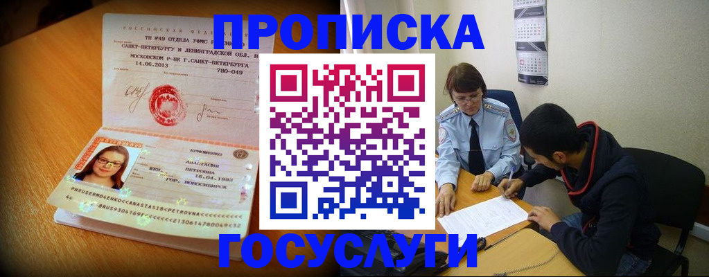 найти адрес прописки в Тутаеве
