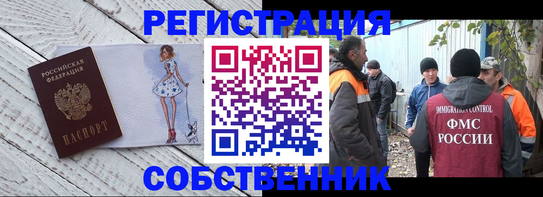 регистрация для дет. сада в Тутаеве
