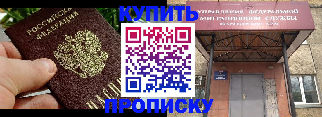 временная регистрация в Тутаеве