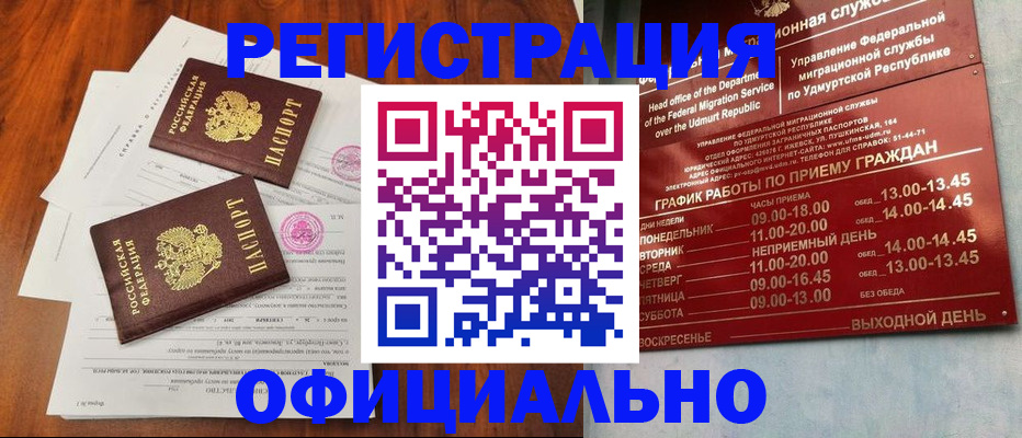 пропишу в квартире в Тутаеве