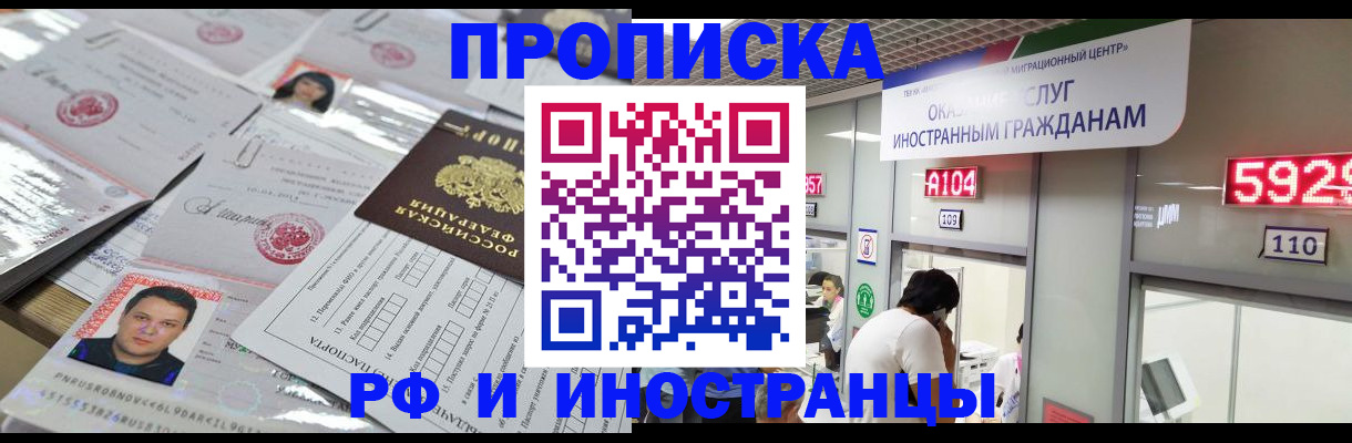 временная регистрация законно в Тутаеве